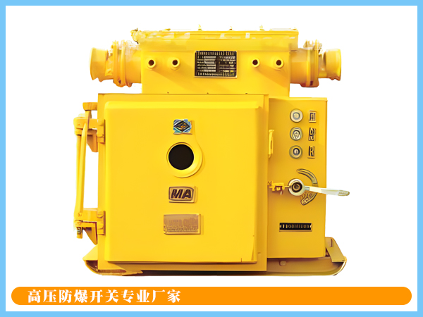 礦用隔爆兼本質(zhì)安全型交流軟 直起動器